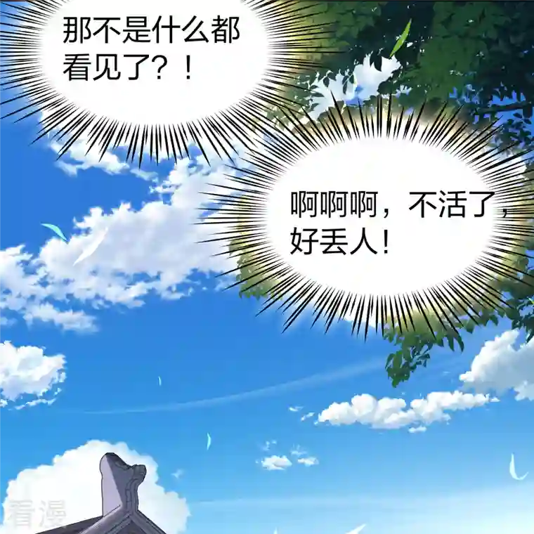 寻找前世之旅第2季第140话 前往奇琴伊察1