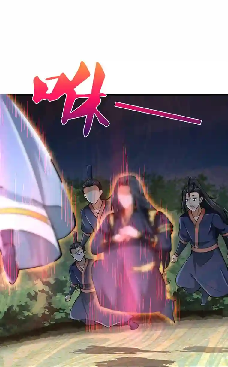 神武天尊第455话 界王
