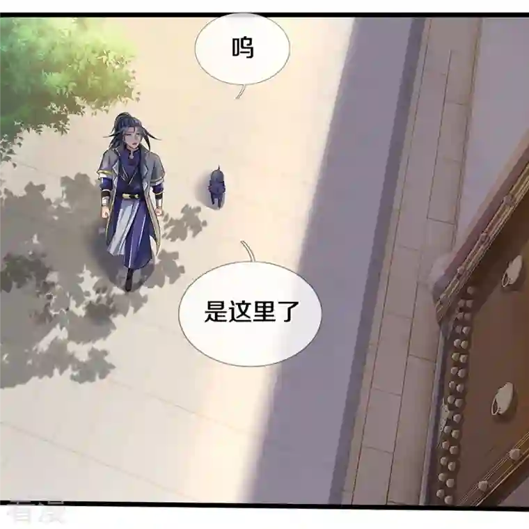 神武天尊第455话 界王