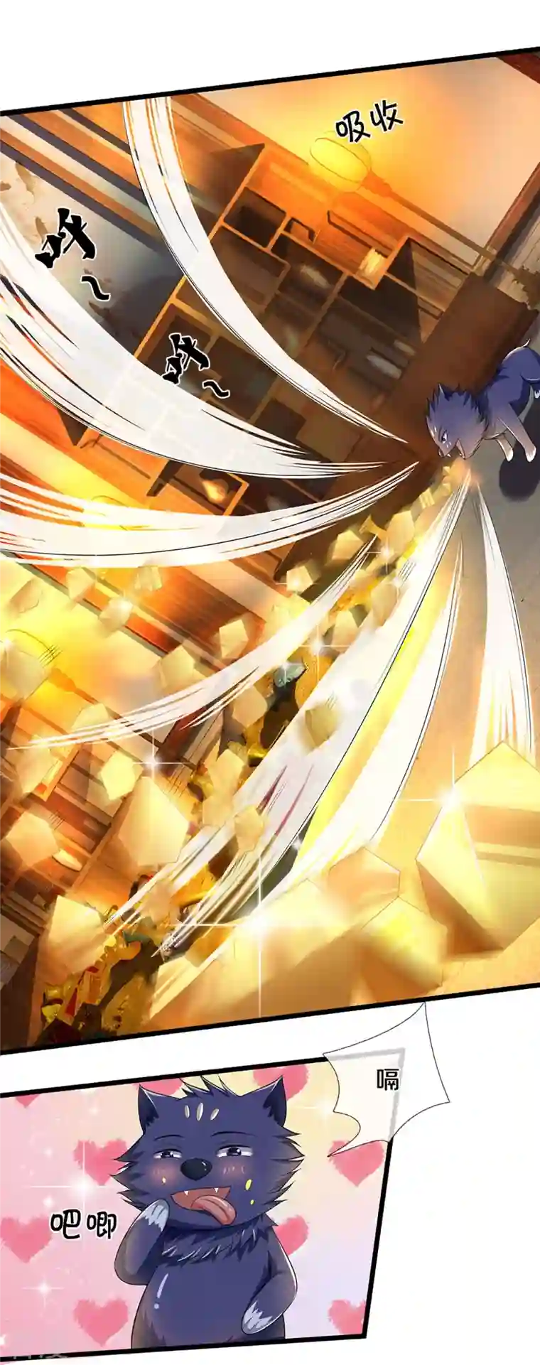 神武天尊第455话 界王