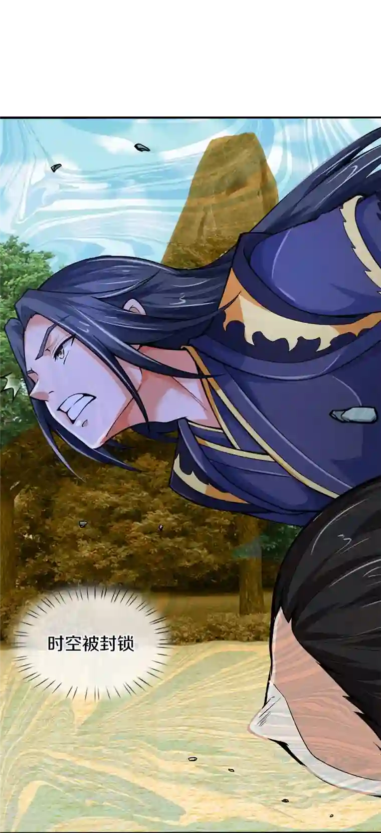 神武天尊第455话 界王