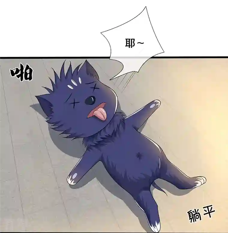 神武天尊第455话 界王