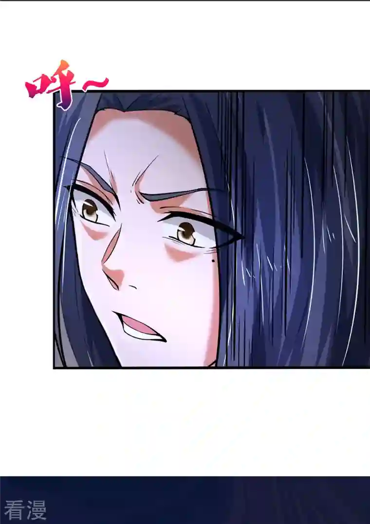 神武天尊第455话 界王