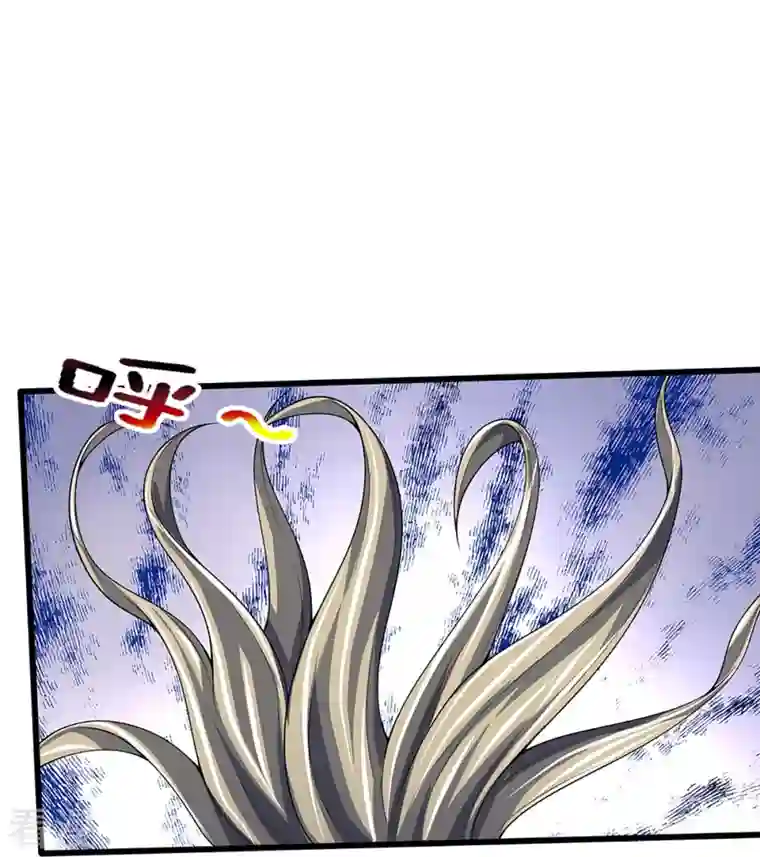 神武天尊第456话 泰坦部族