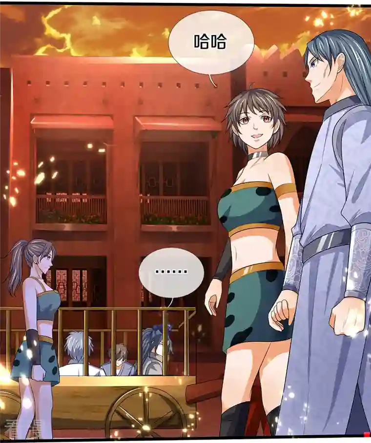 神武天尊第457话 惨被俘虏