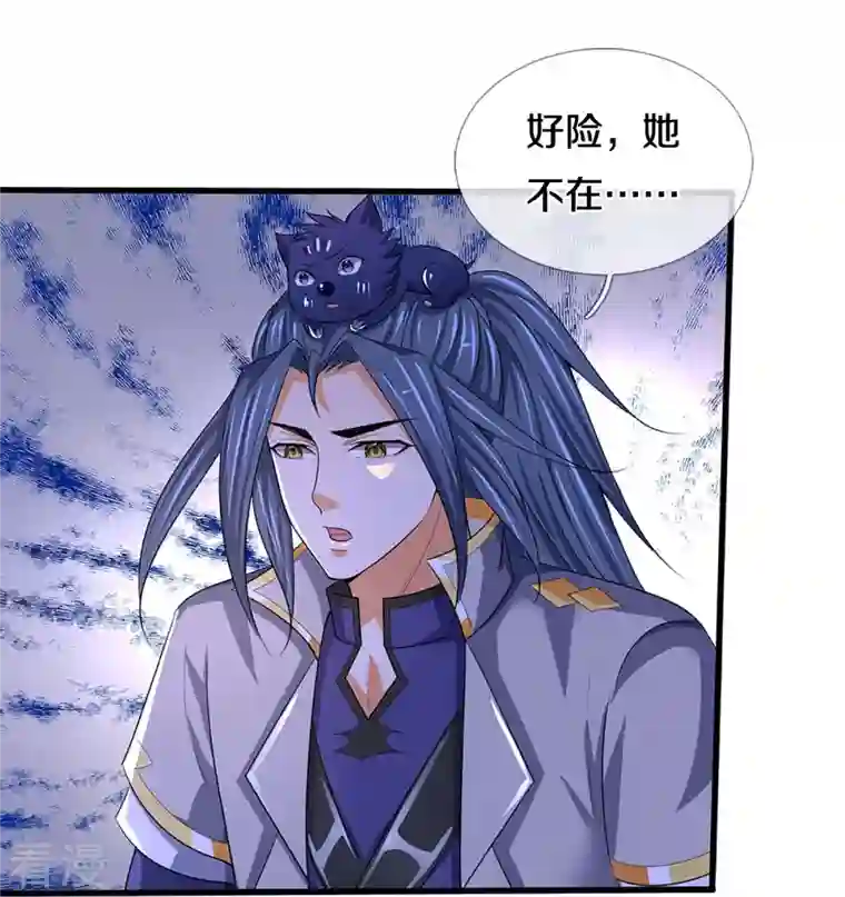 神武天尊第457话 惨被俘虏