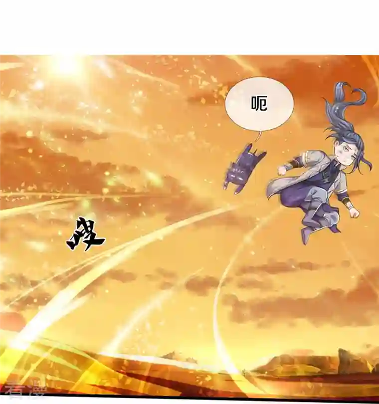 神武天尊第457话 惨被俘虏