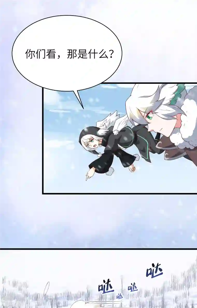 从今天开始当城主第401话
