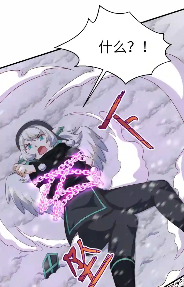 从今天开始当城主第402话