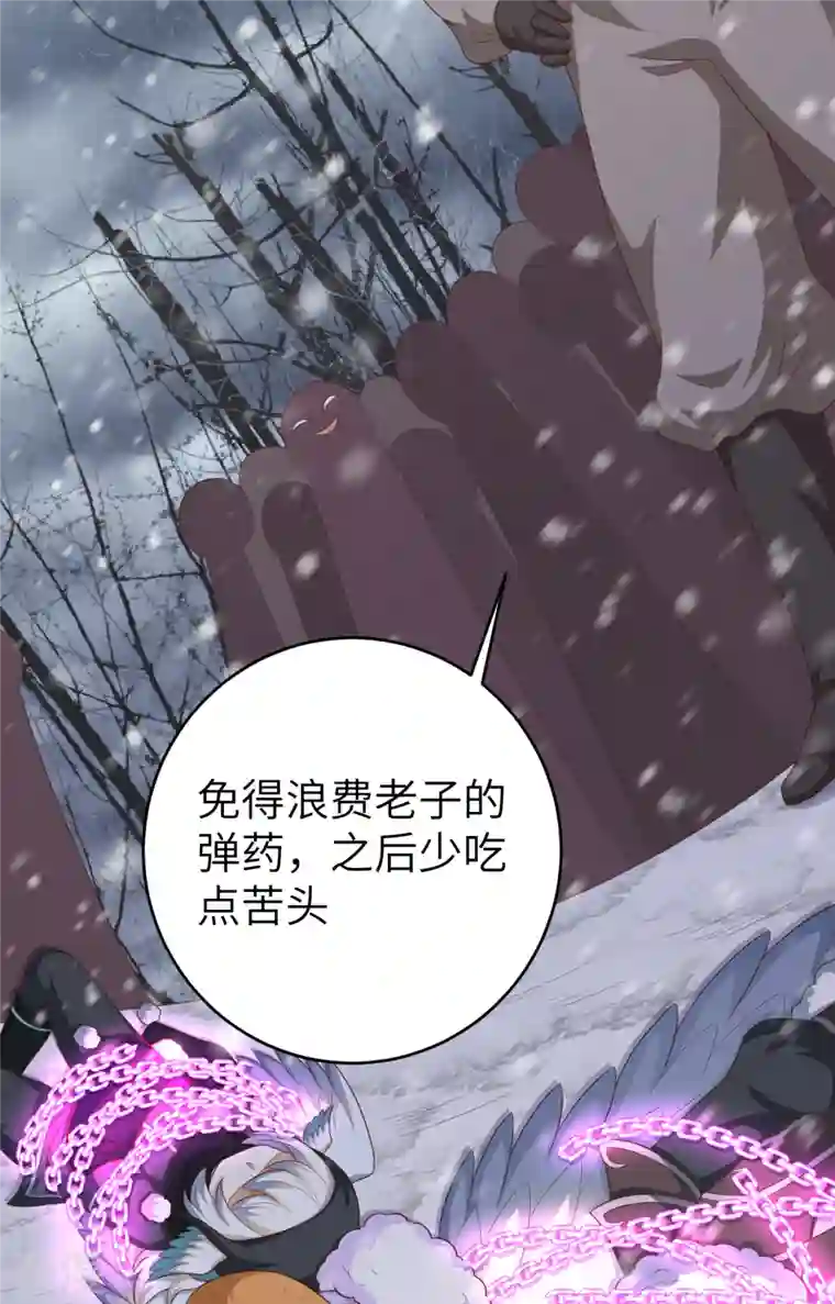 从今天开始当城主第402话