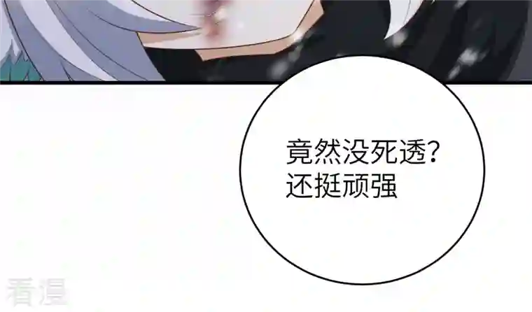 从今天开始当城主第402话