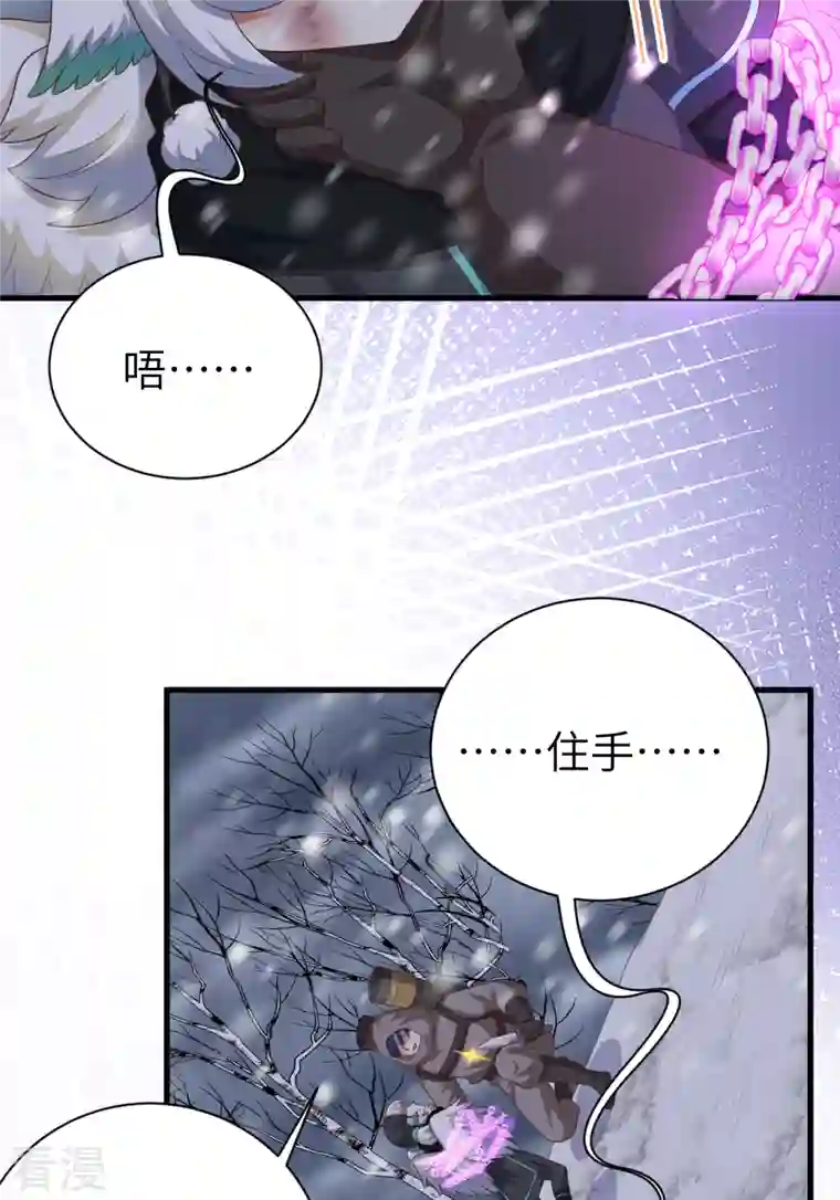 从今天开始当城主第402话