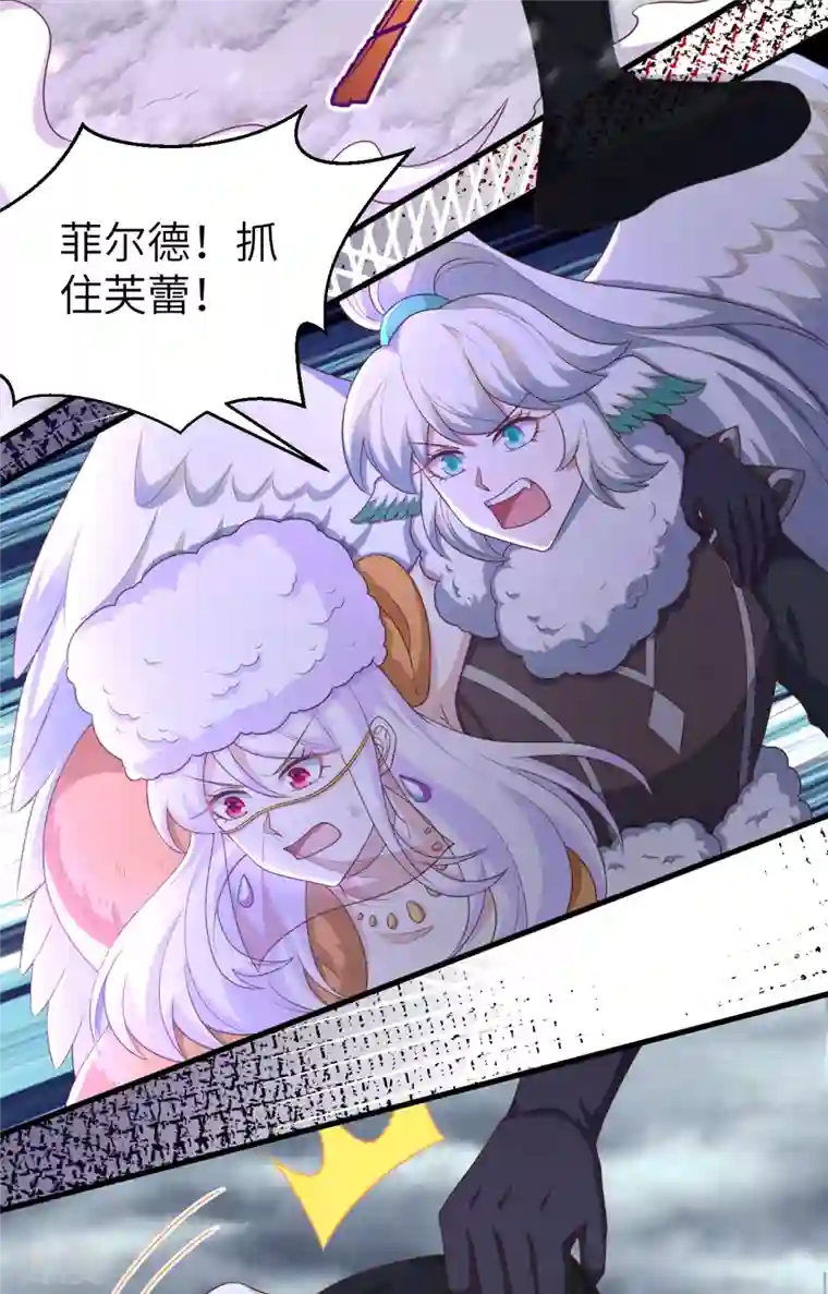 从今天开始当城主第402话