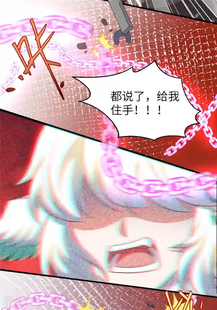 从今天开始当城主第402话