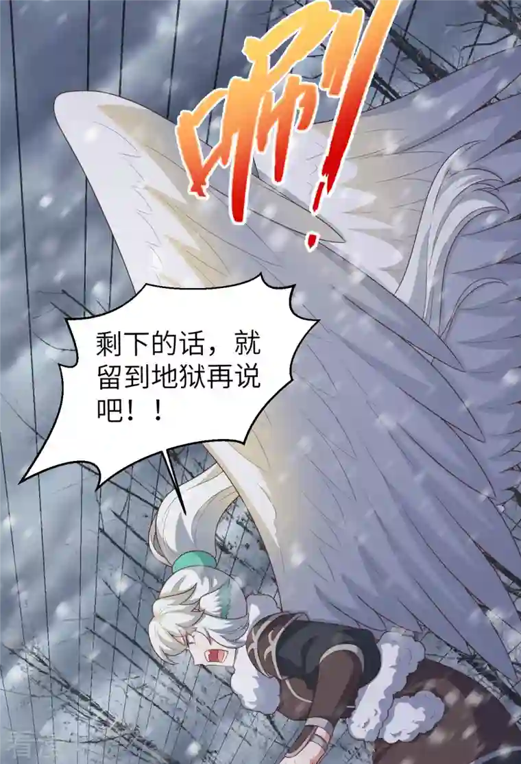 从今天开始当城主第402话