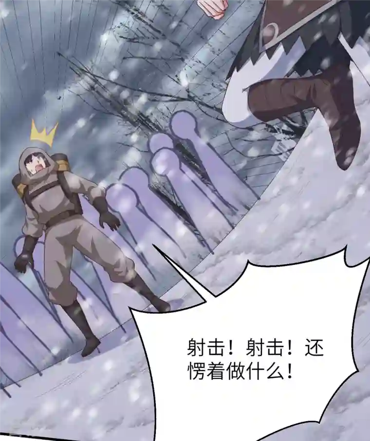 从今天开始当城主第402话