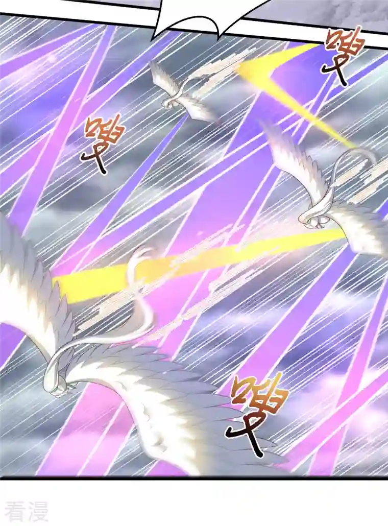 从今天开始当城主第402话