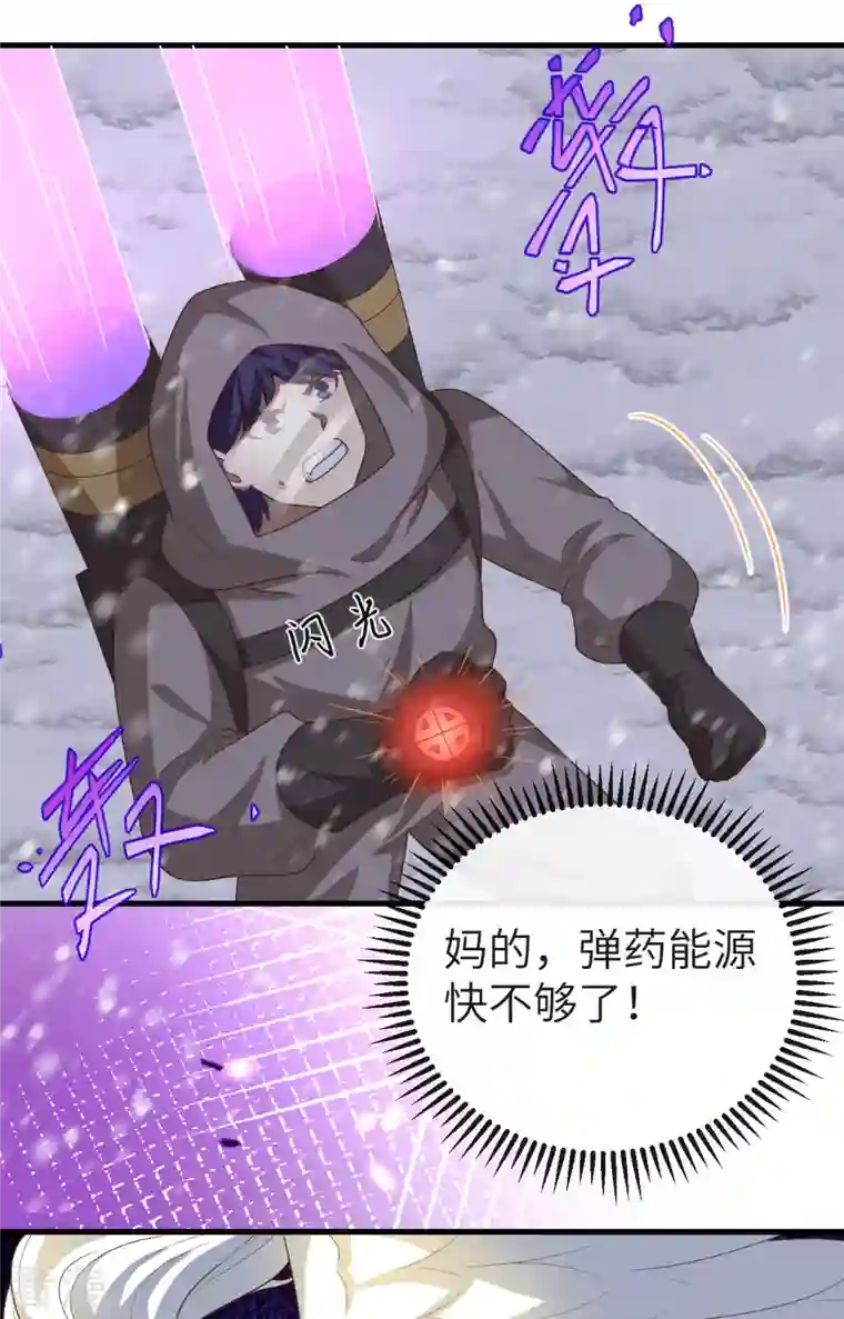 从今天开始当城主第402话