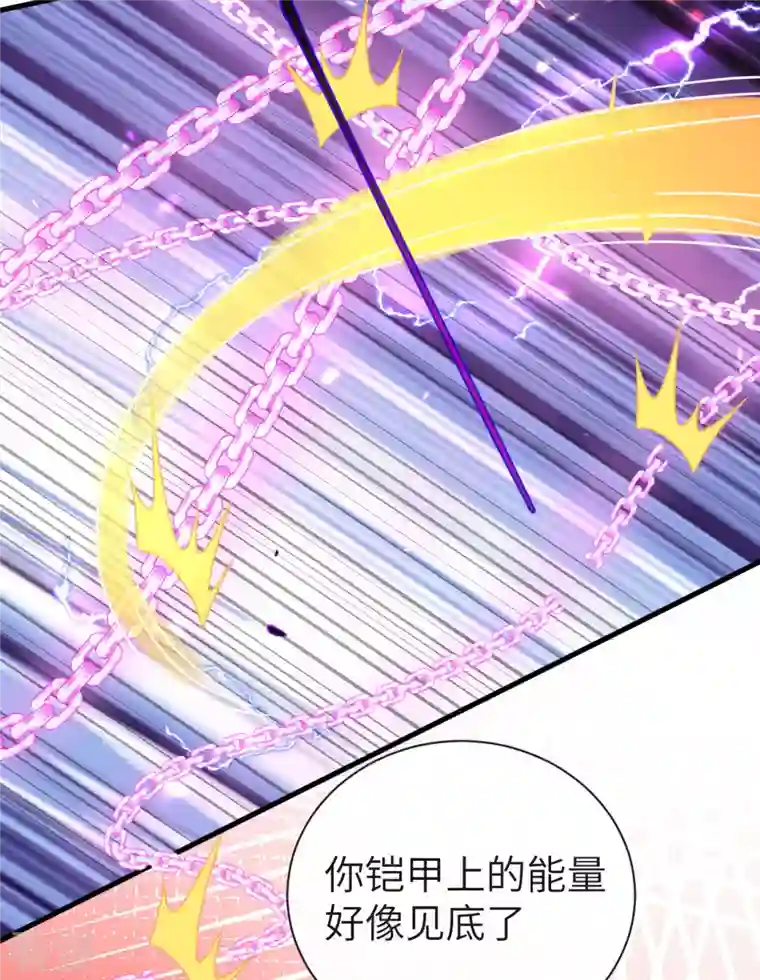从今天开始当城主第402话