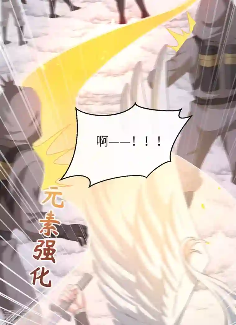 从今天开始当城主第402话