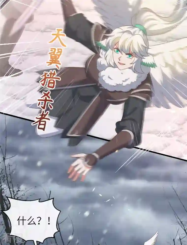 从今天开始当城主第402话