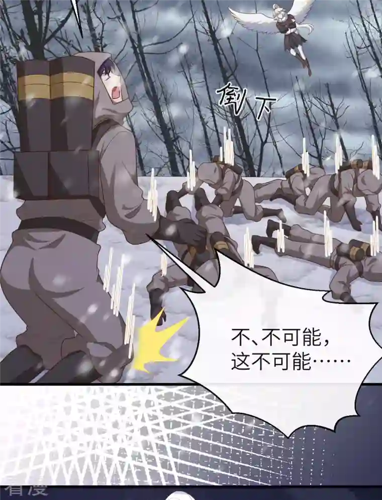 从今天开始当城主第402话