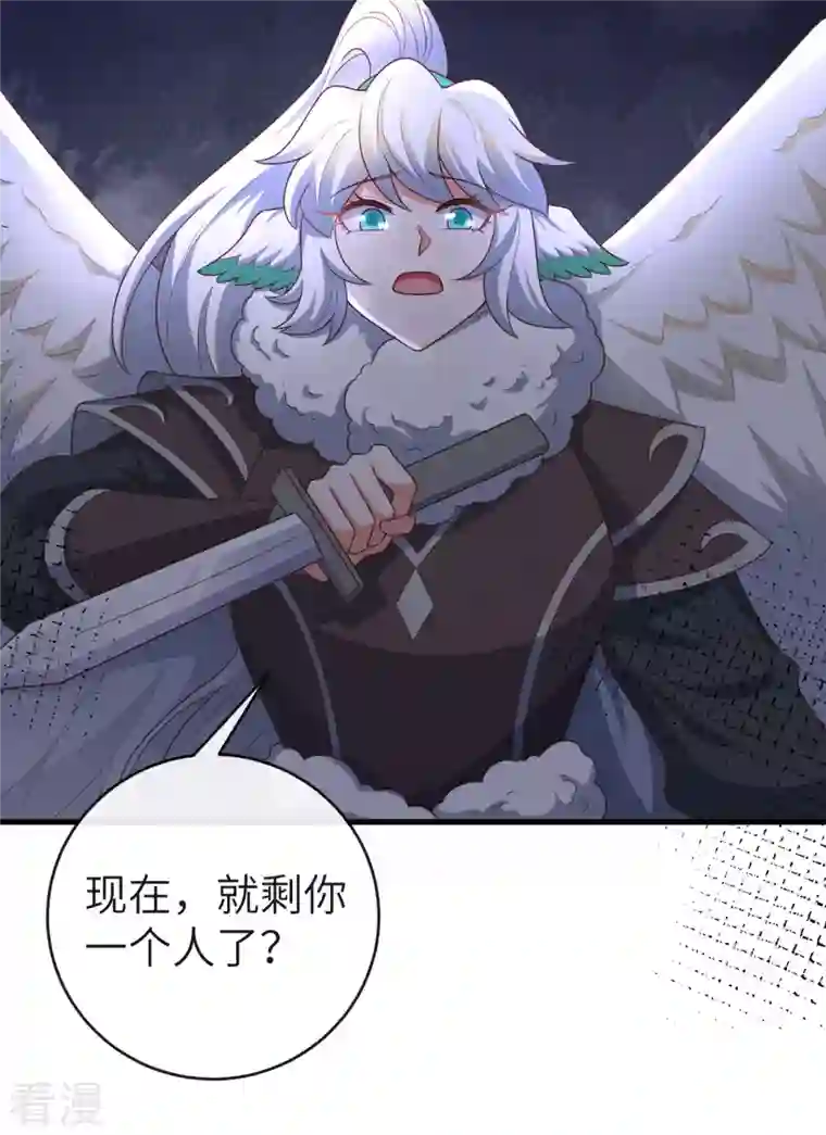 从今天开始当城主第402话