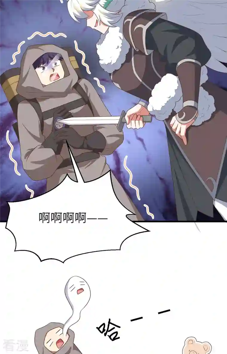从今天开始当城主第402话