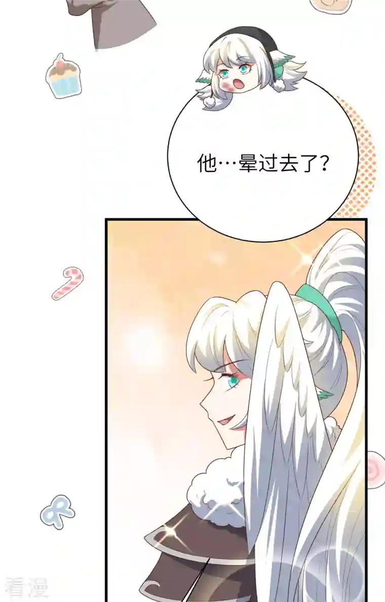 从今天开始当城主第402话