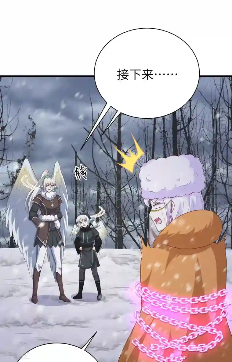 从今天开始当城主第402话