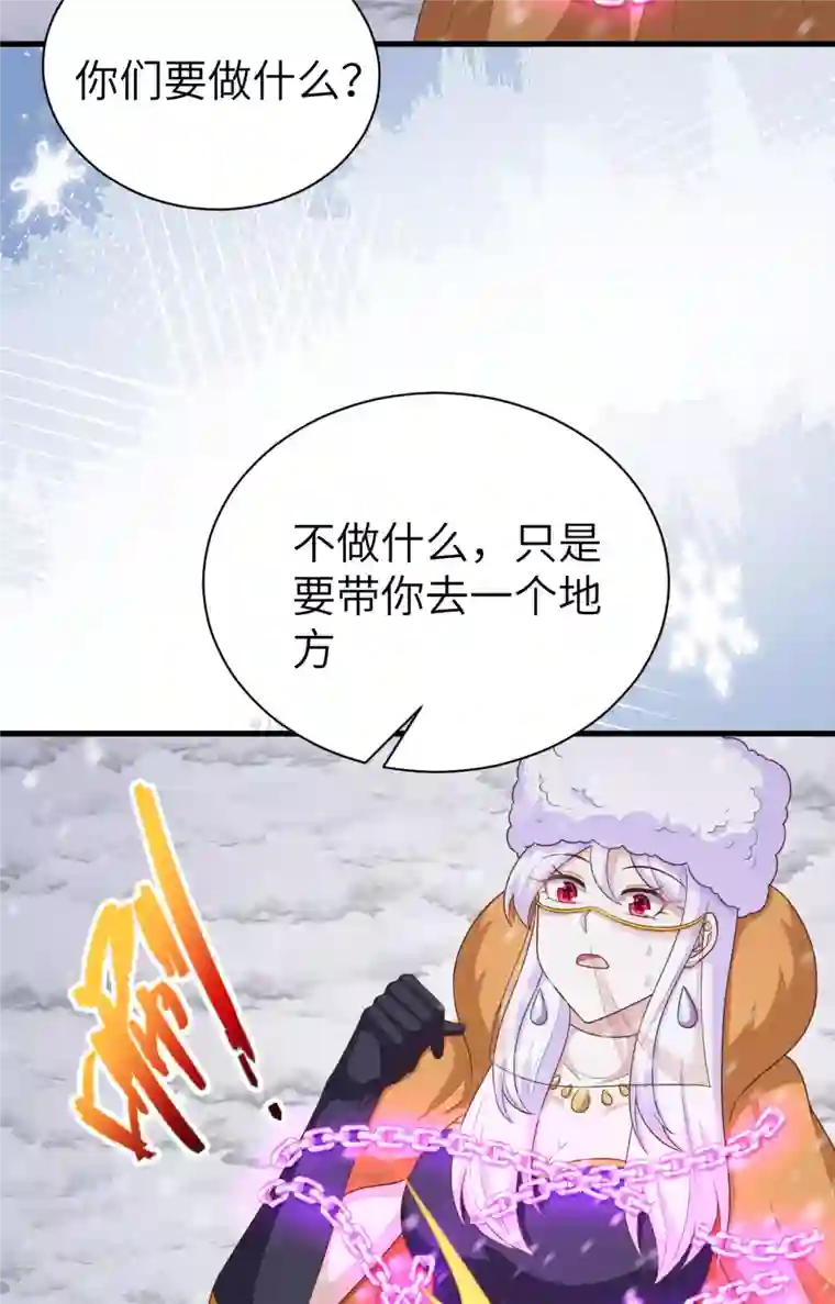 从今天开始当城主第402话