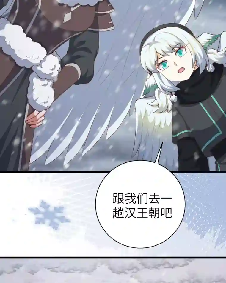 从今天开始当城主第402话