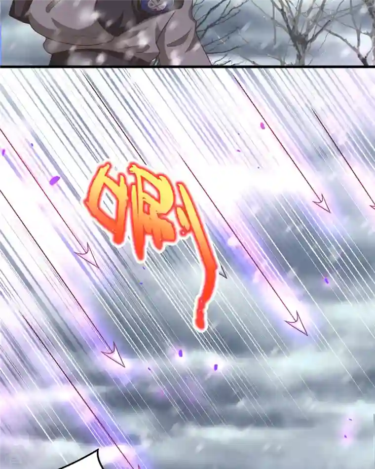 从今天开始当城主第402话