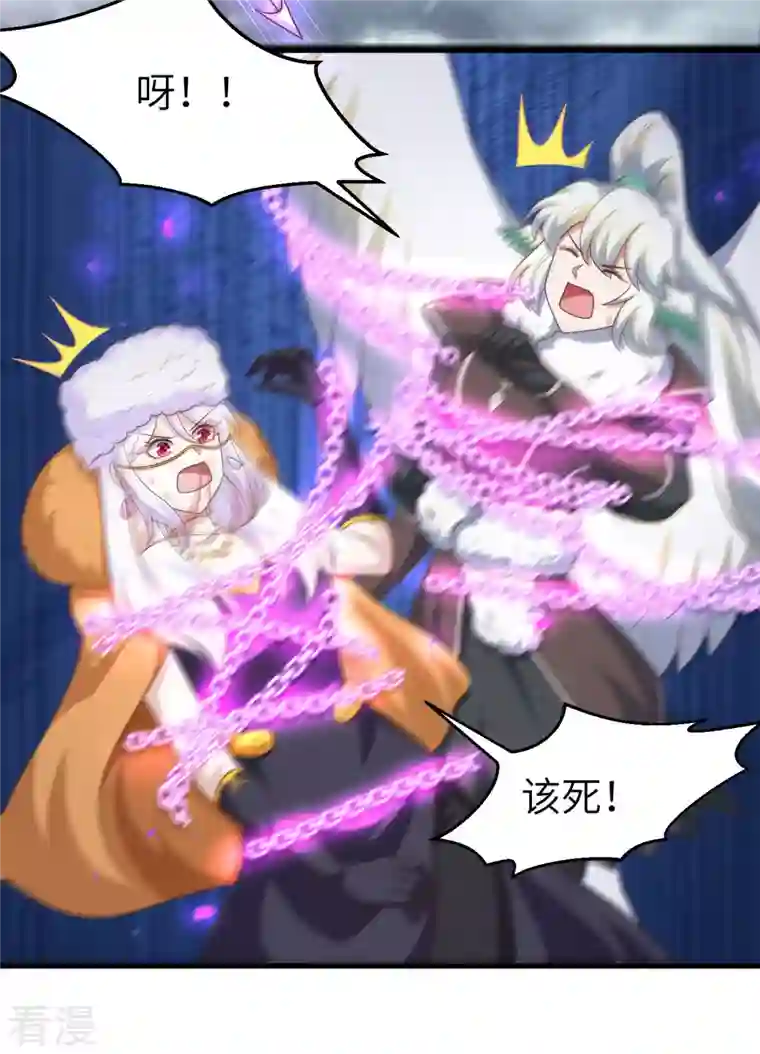 从今天开始当城主第402话