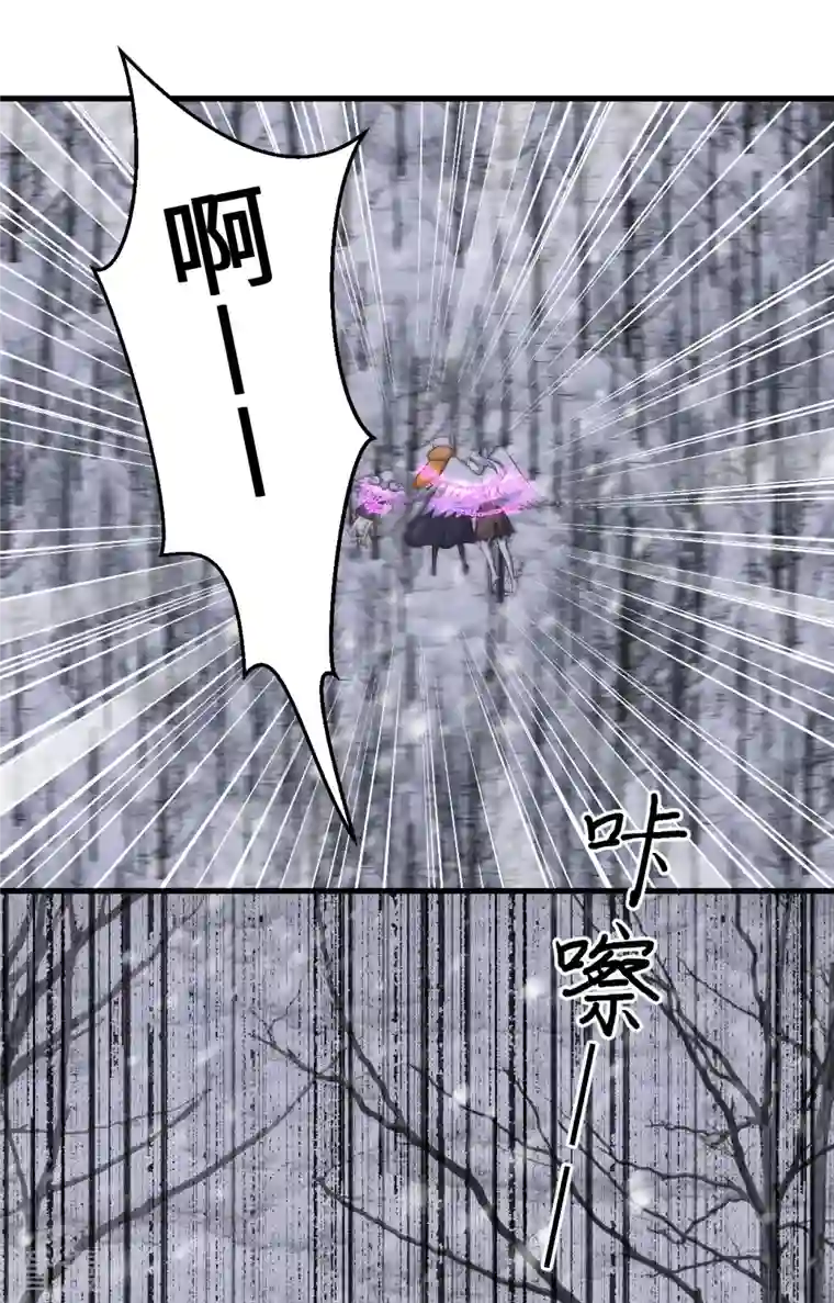 从今天开始当城主第402话