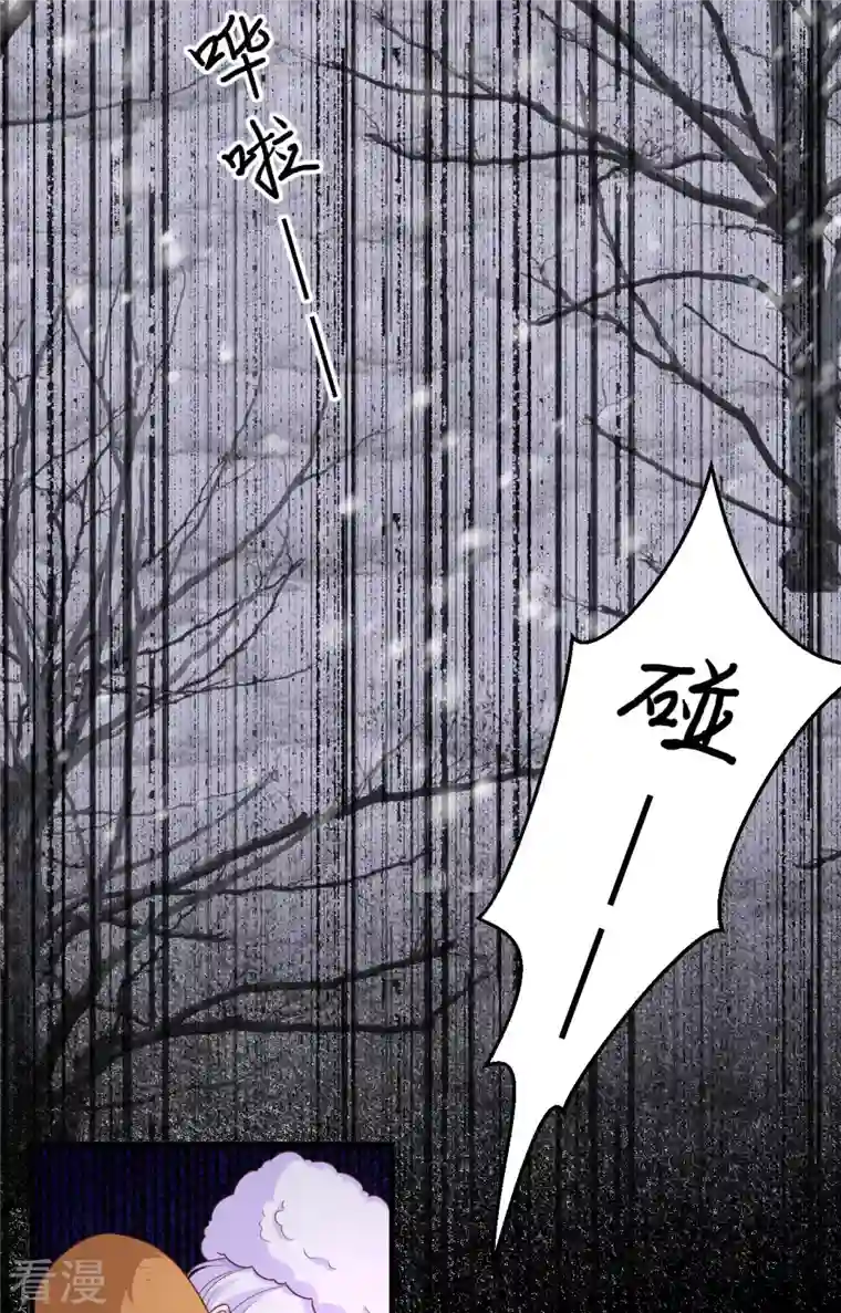 从今天开始当城主第402话