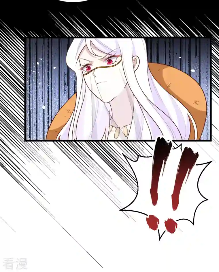 从今天开始当城主第403话