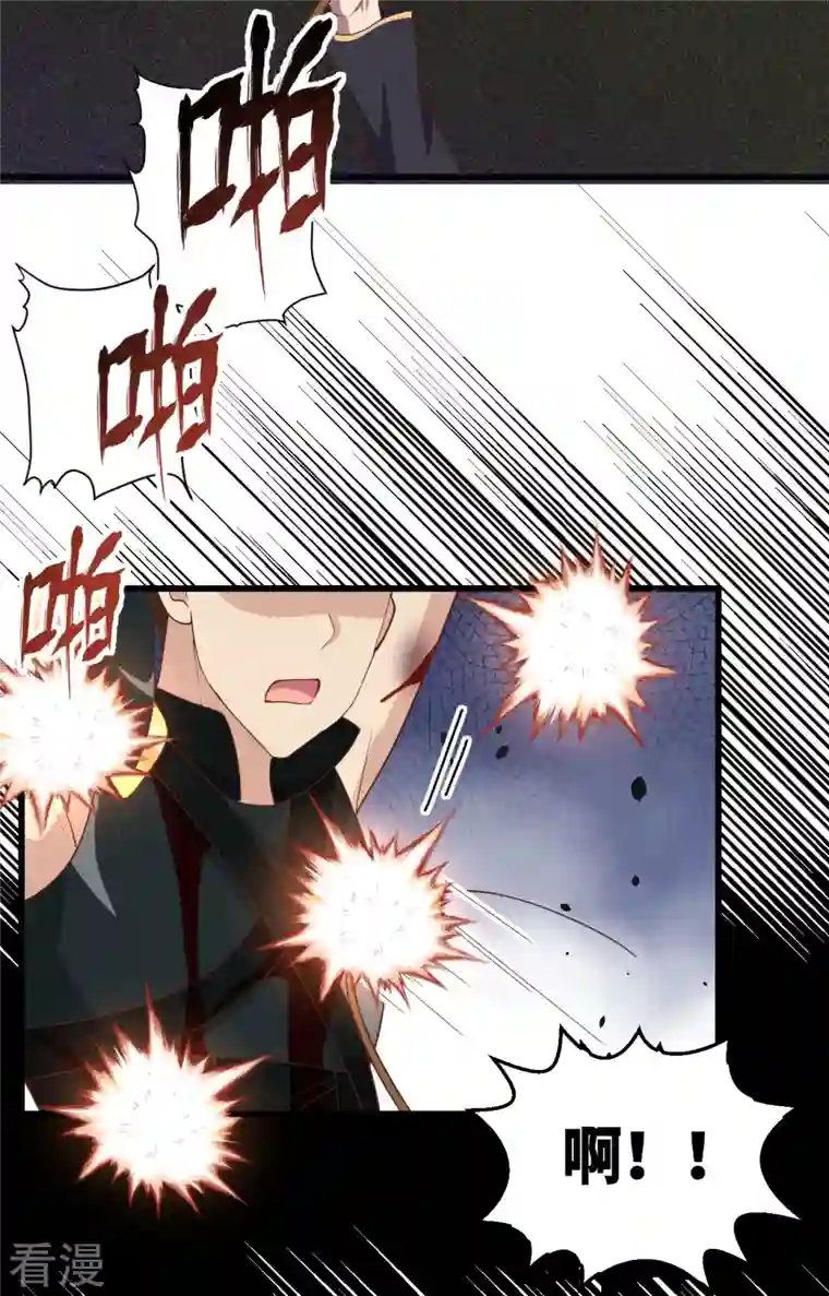 从今天开始当城主第403话