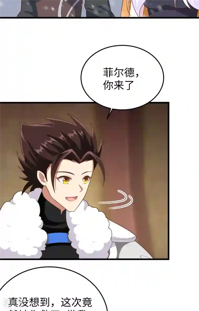 从今天开始当城主第403话