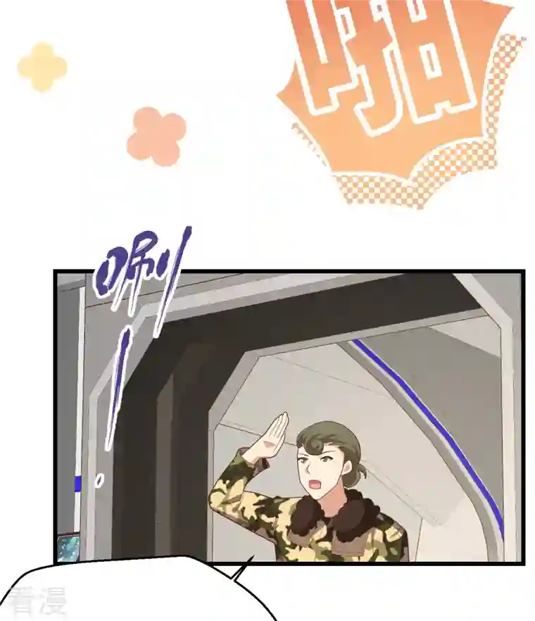 从今天开始当城主第403话