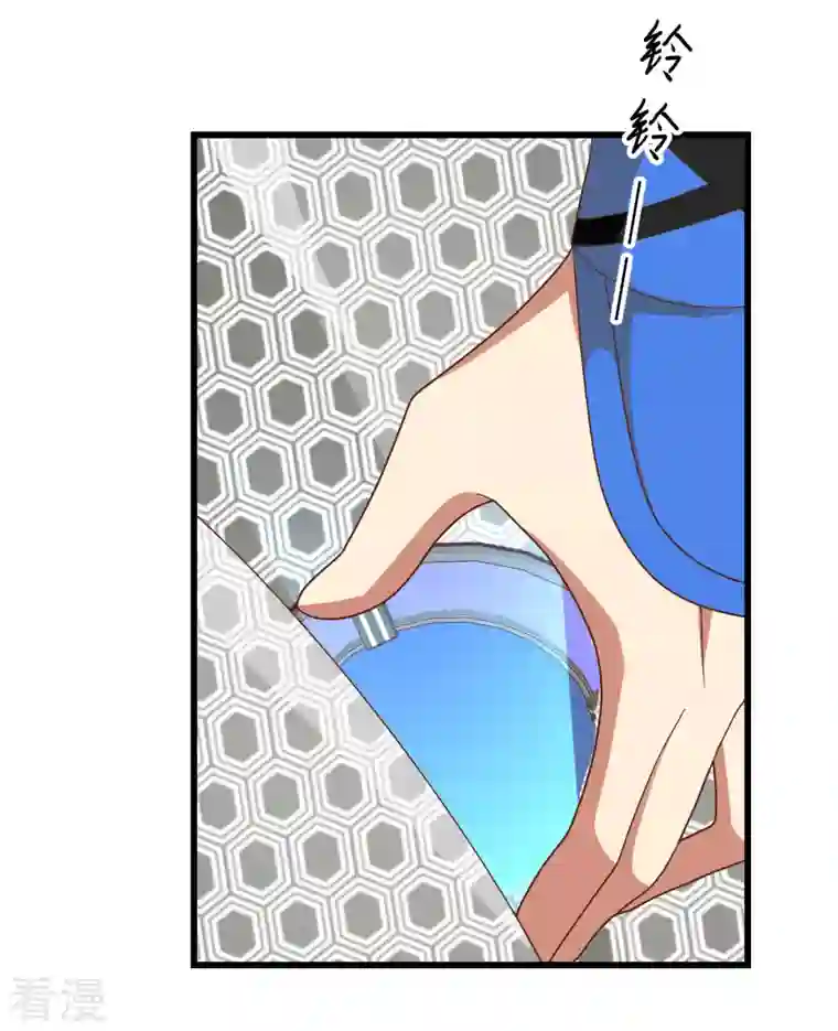 从今天开始当城主第403话