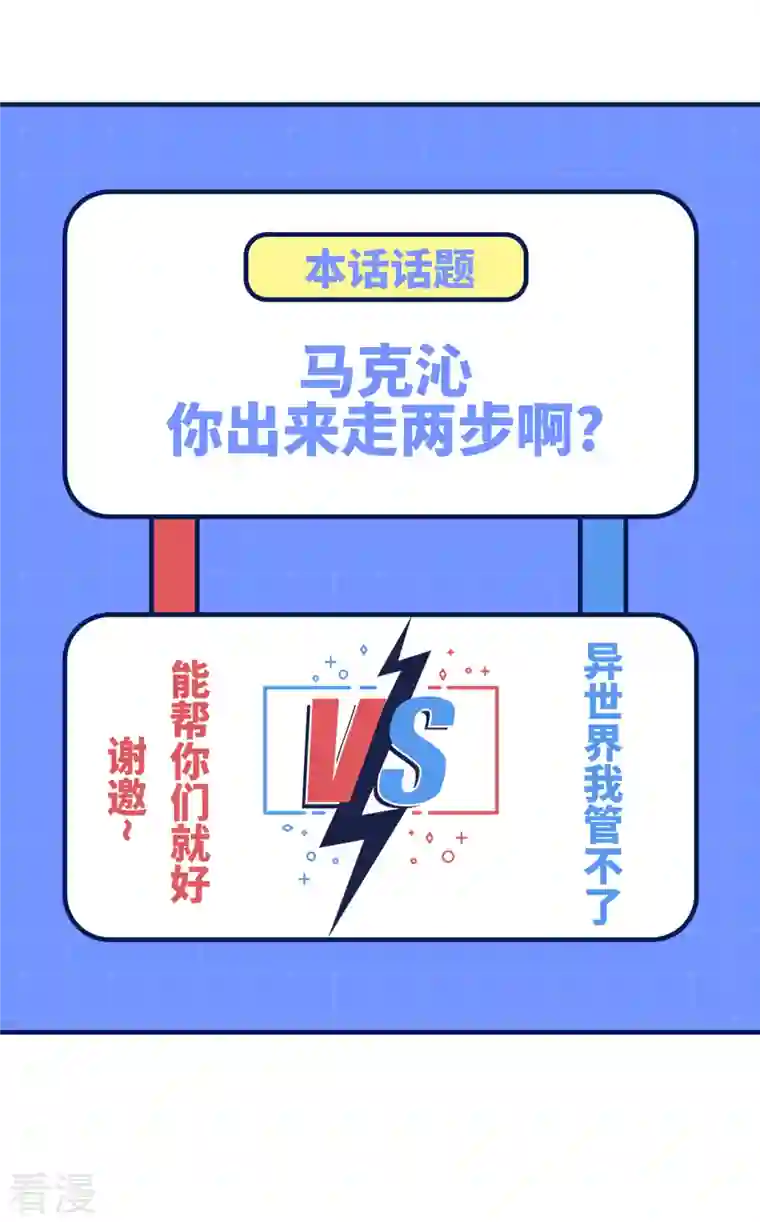 从今天开始当城主第403话