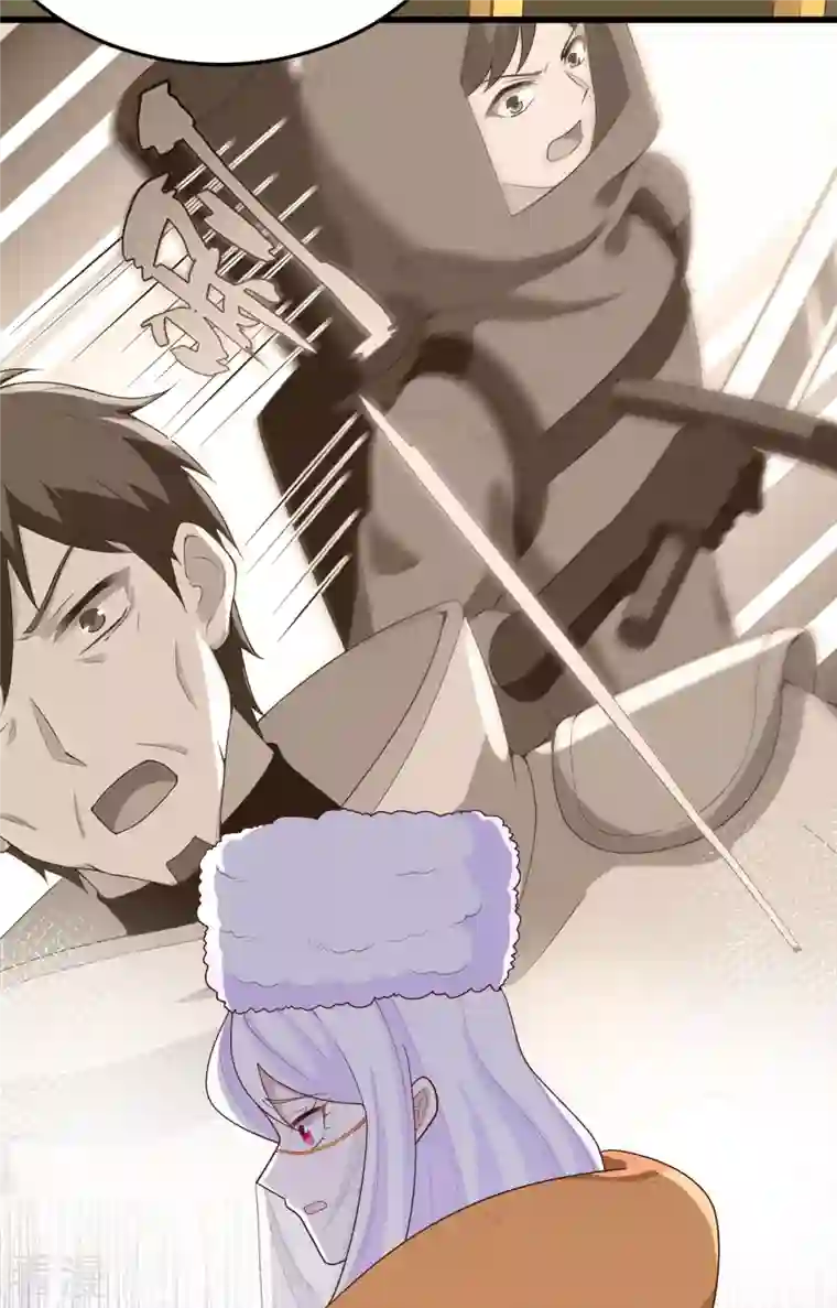 从今天开始当城主第403话