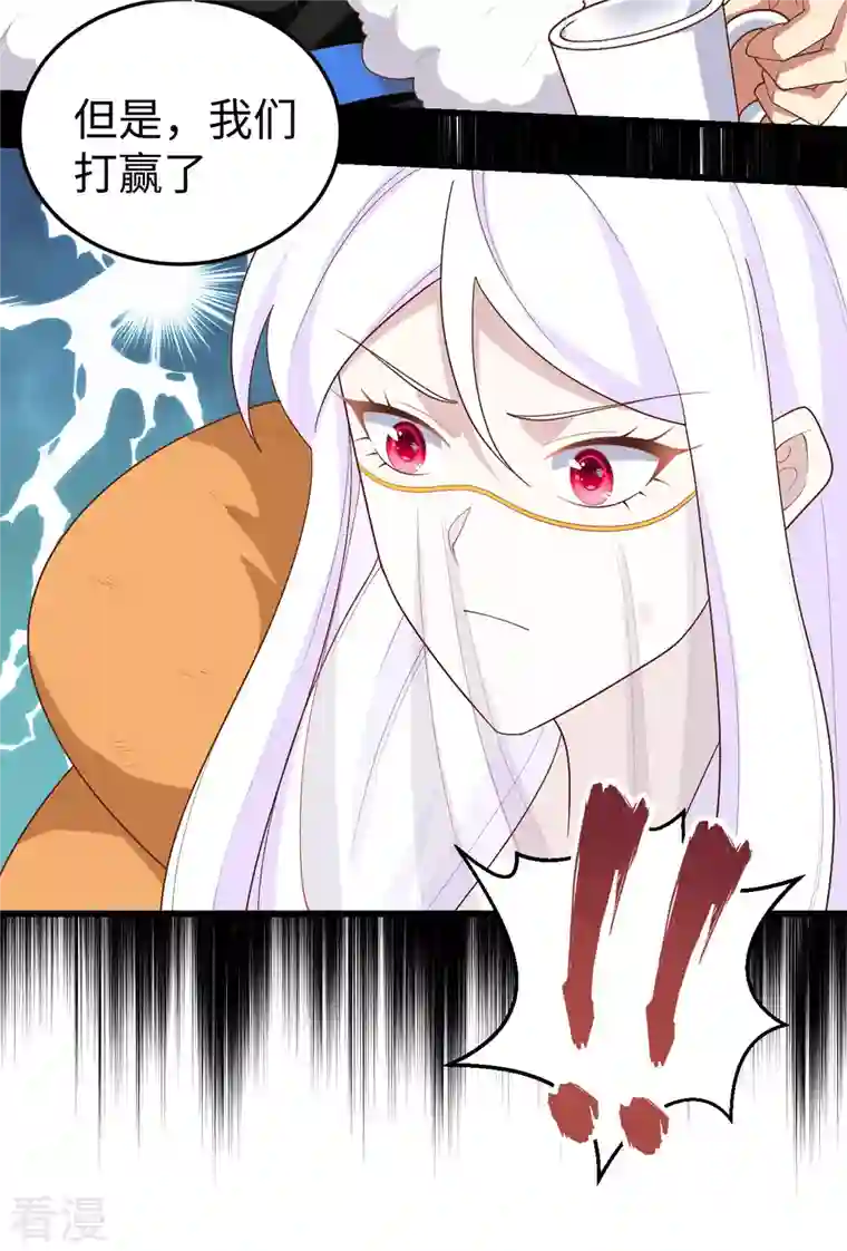 从今天开始当城主第403话