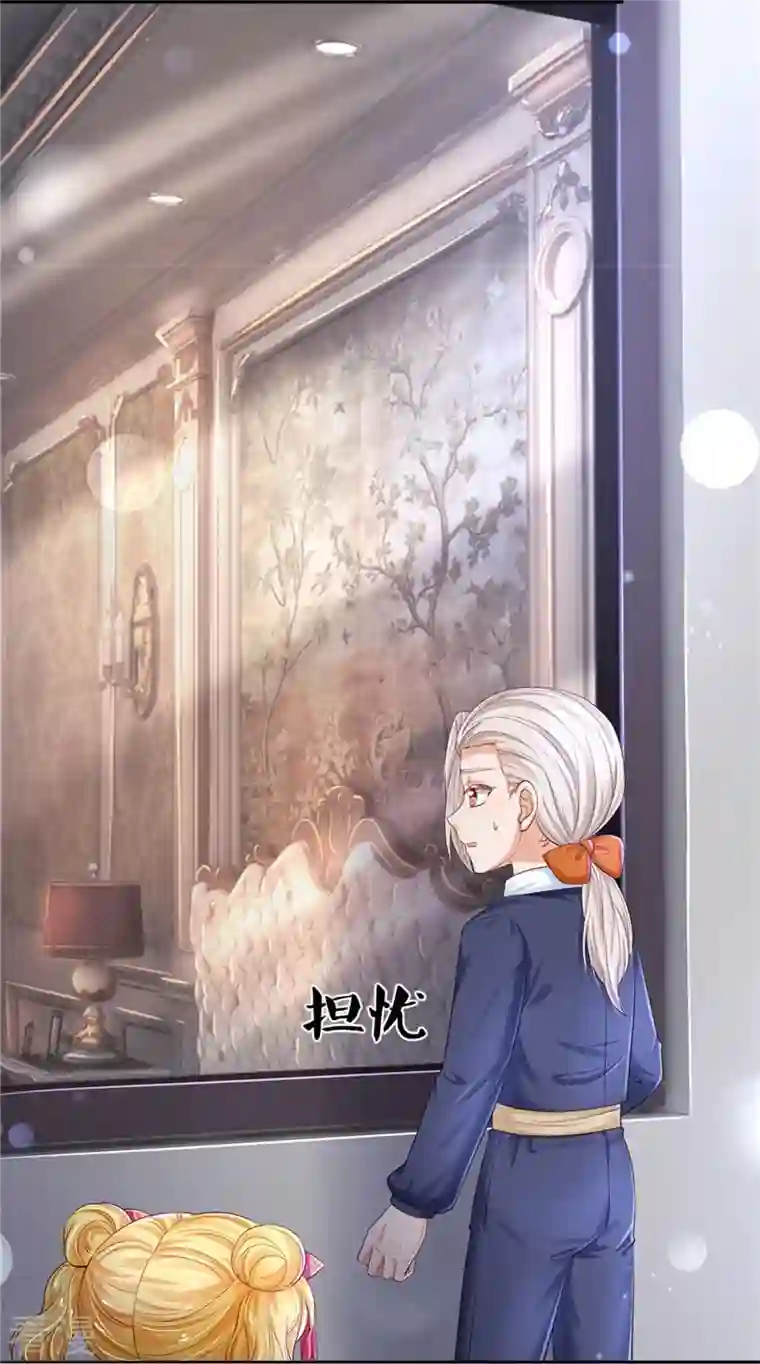 某天成为王的女儿第440话 槽糕说漏嘴啦