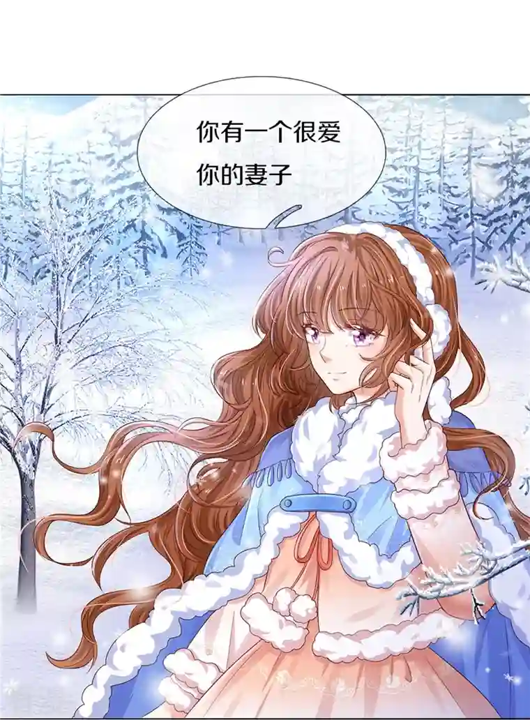 某天成为王的女儿第441话 我来自未来鸭