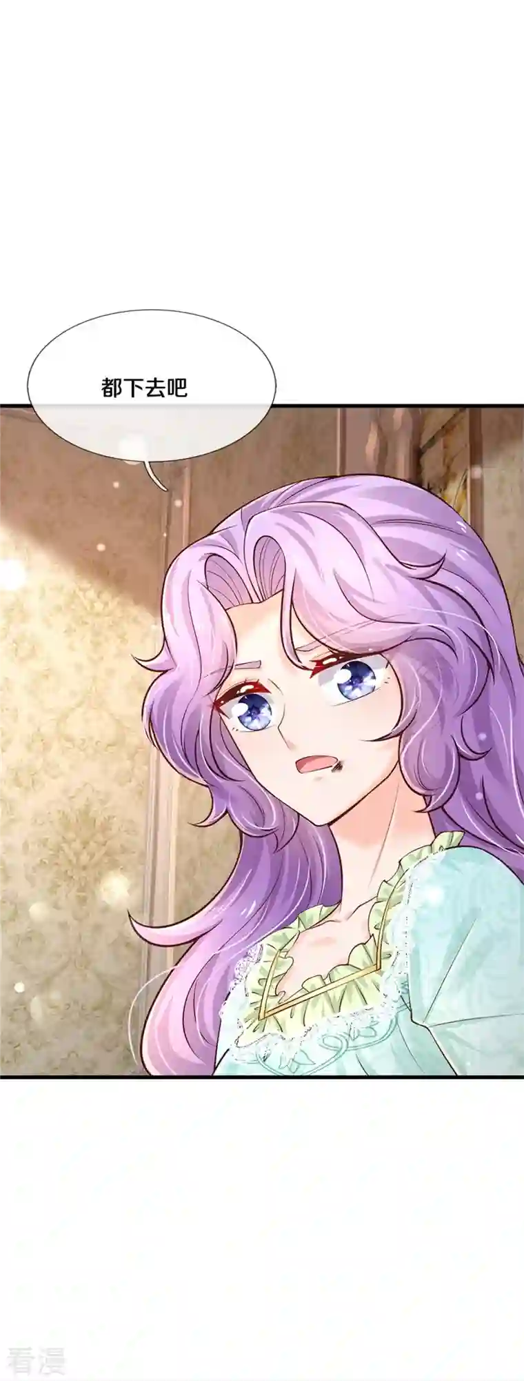 某天成为王的女儿第442话 介个小孩是？！