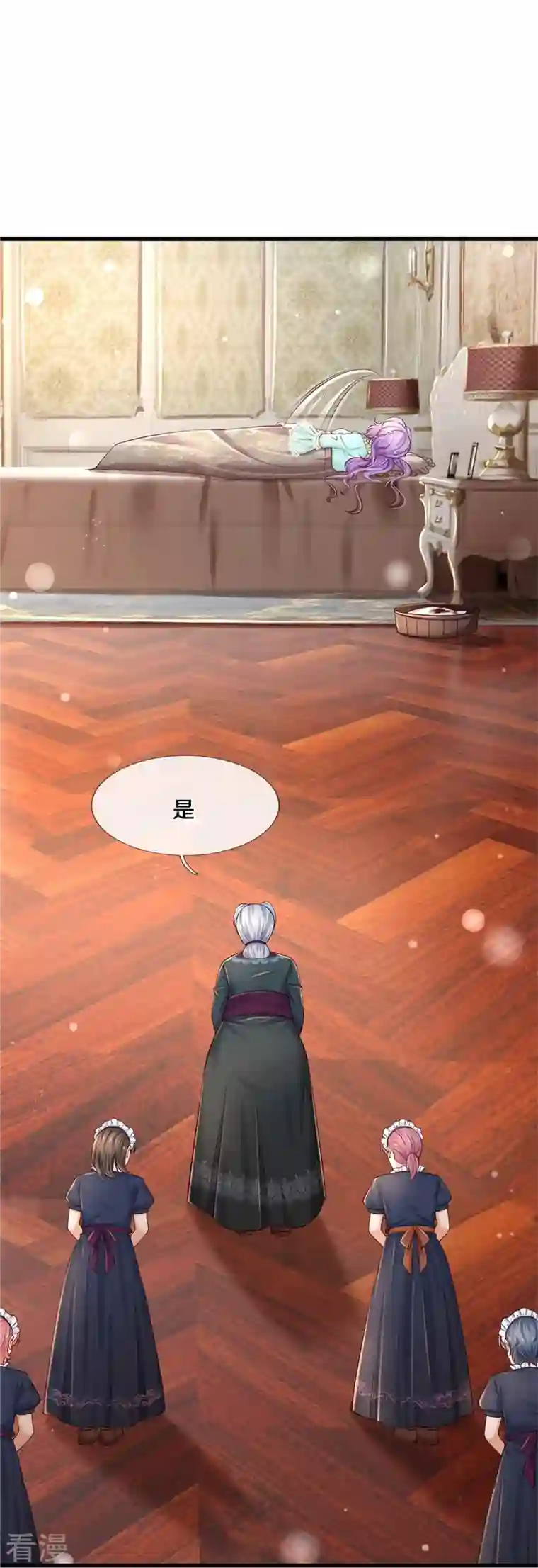 某天成为王的女儿第442话 介个小孩是？！