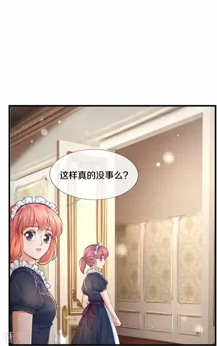 某天成为王的女儿第442话 介个小孩是？！