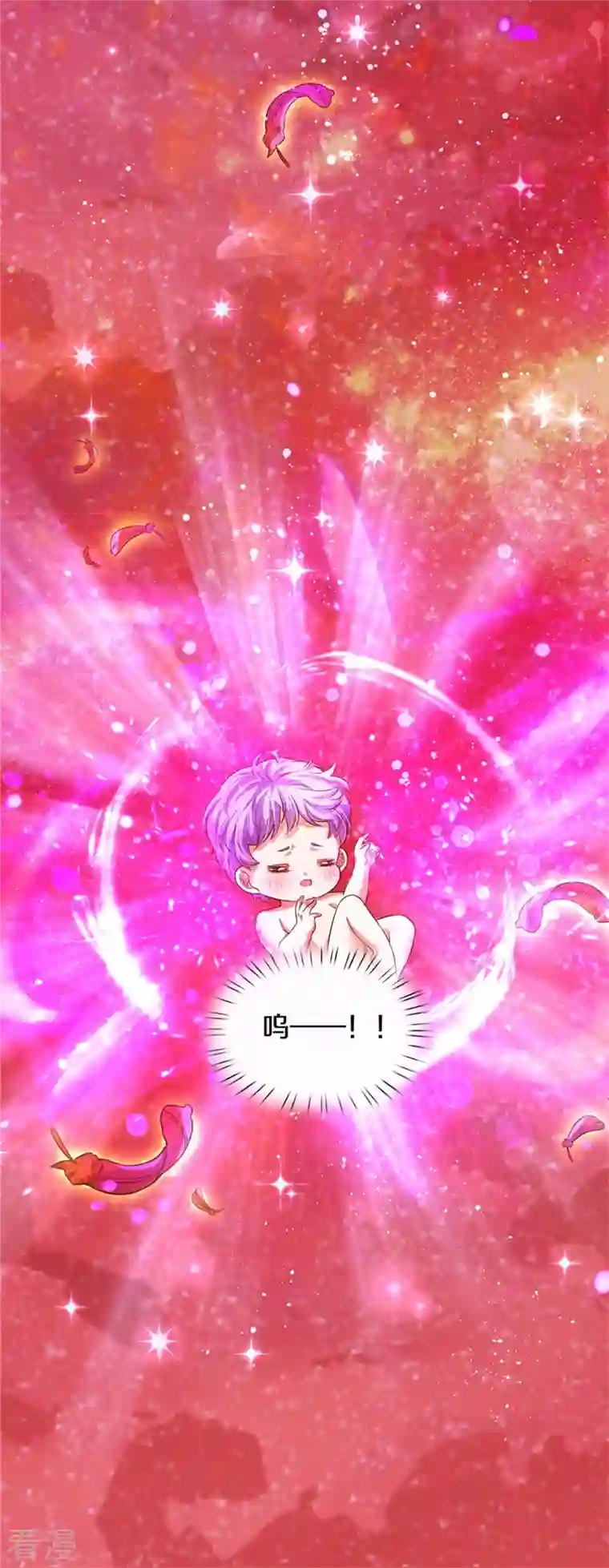 某天成为王的女儿第442话 介个小孩是？！